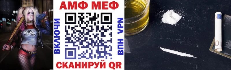 blacksprut зеркало  Великий Устюг  Амфетамин Premium 
