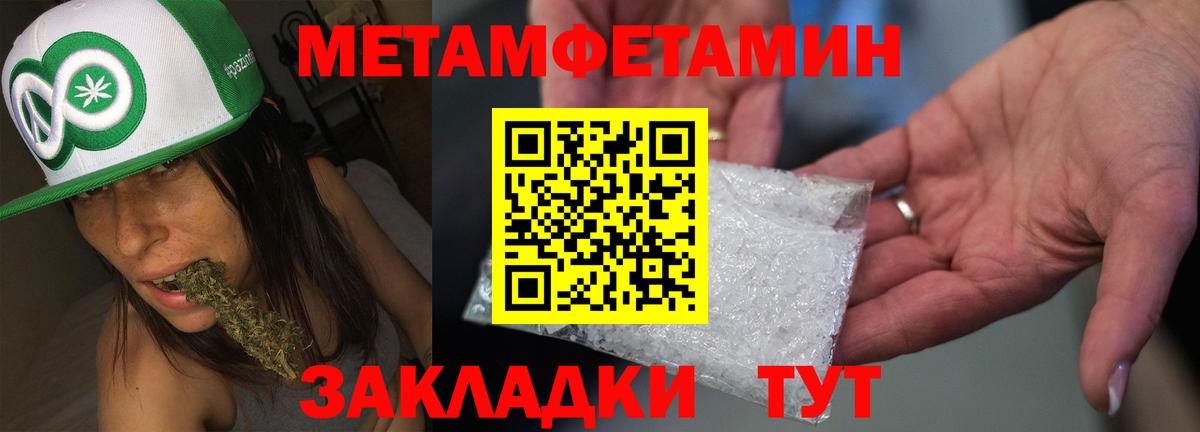 Амфетамин 98%  Amphetamine  Великий Устюг  Вход с VPN 
