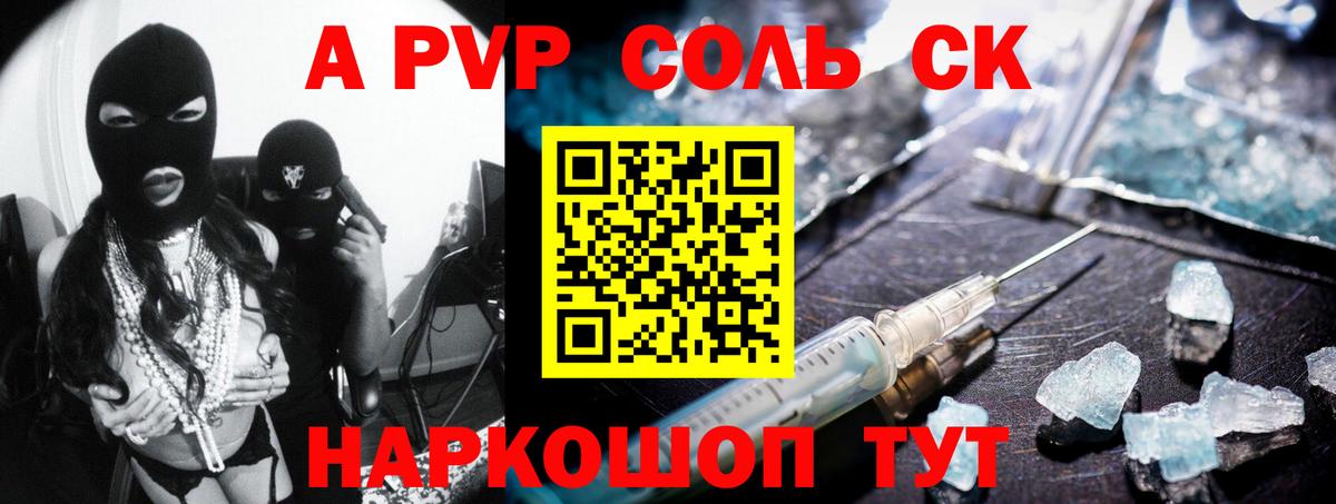 Alfa_PVP мука  А ПВП мука  A PVP СК КРИС  Вход с VPN  Великий Устюг 