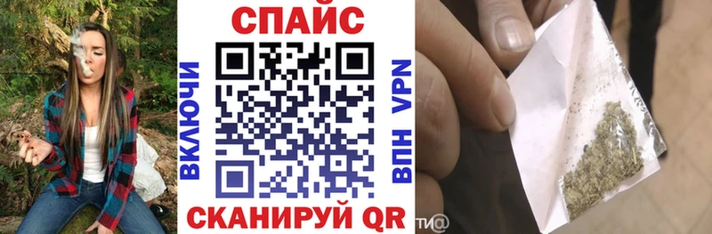 Бутират Butirat  наркота  Великий Устюг 