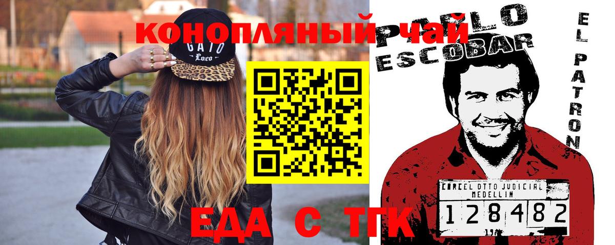 Гашиш  Вход с VPN  MDMA  Меф   Великий Устюг  А ПВП СК   КОКАИН 