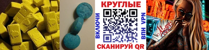 Экстази бентли  Великий Устюг 