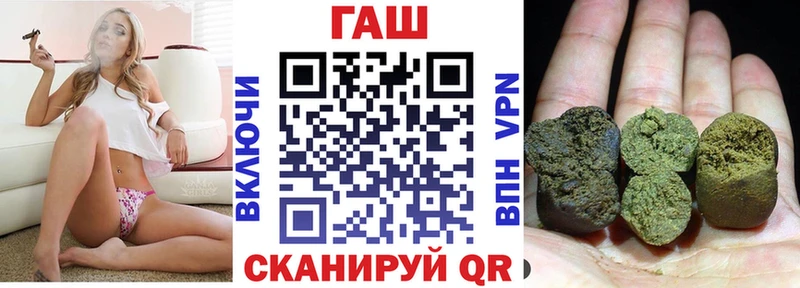 ОМГ ОМГ сайт  цены   Великий Устюг  Гашиш 40% ТГК 