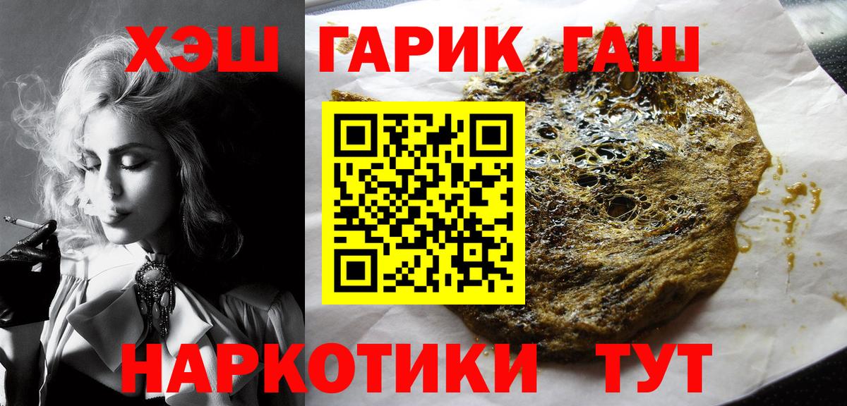 Гашиш AMNESIA HAZE Великий Устюг