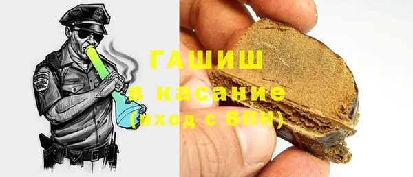 экстази Балахна