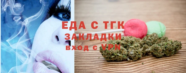 экстази Балахна