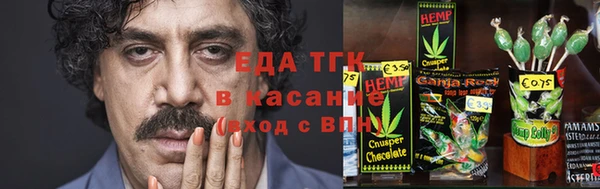 экстази Балахна