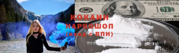 стаф Балабаново