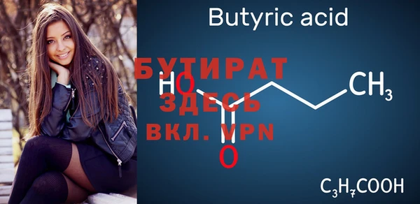 мефедрон мука Баксан
