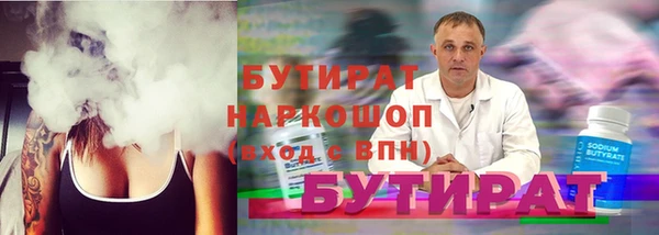 экстази Балахна