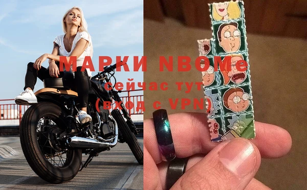 стаф Балабаново