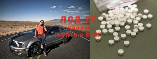 гашиш Инсар