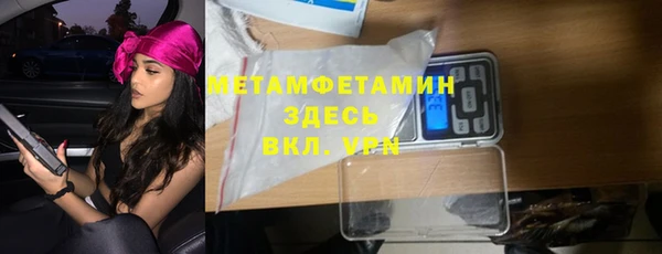 стаф Балабаново