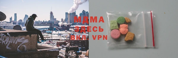 экстази Балахна