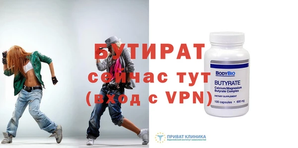 экстази Балахна