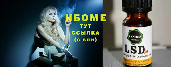 экстази Балахна