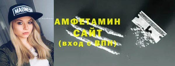 экстази Балахна