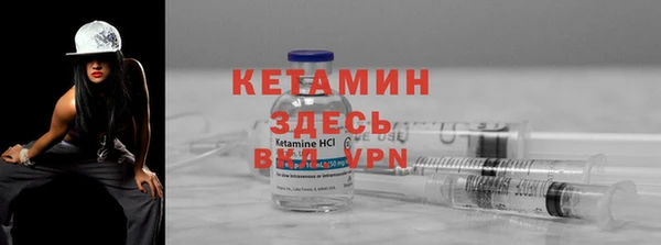 стаф Балабаново