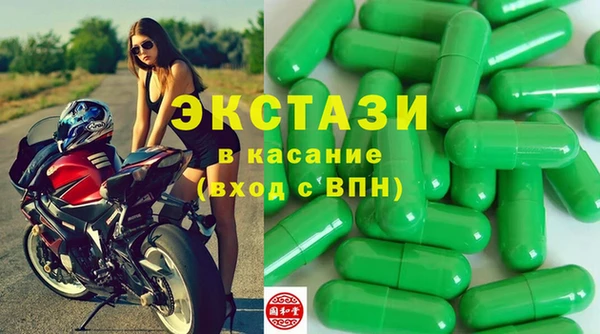 2c-b Арсеньев