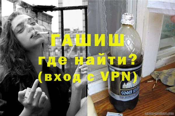 экстази Балахна