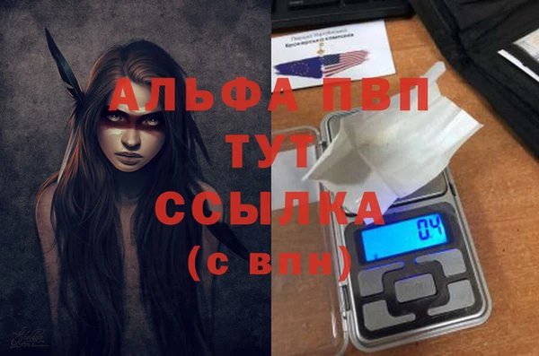 гашиш Инта