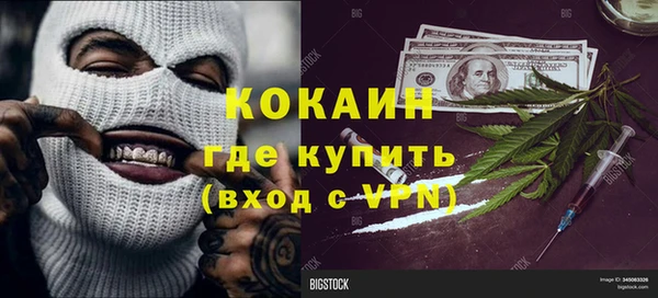 мефедрон мука Баксан