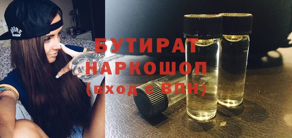 экстази Балахна