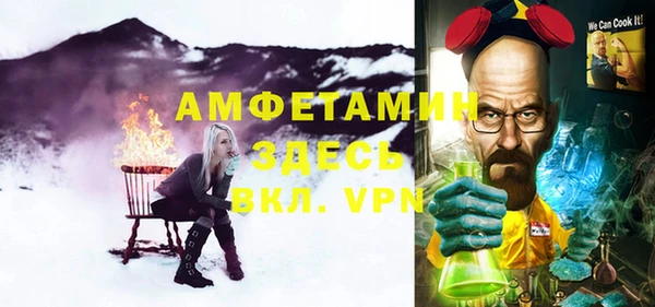 мефедрон мука Баксан