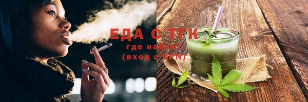 экстази Балахна