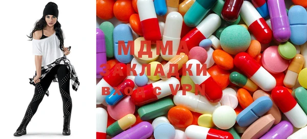 экстази Балахна