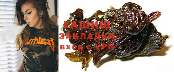 экстази Балахна