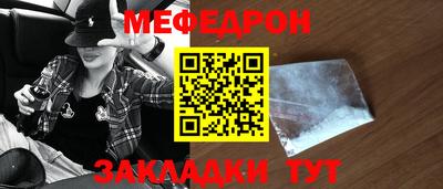 синтетический гашиш Малгобек