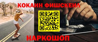 мяу мяу кристалл Мариинск