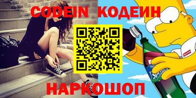 синтетический гашиш Малгобек