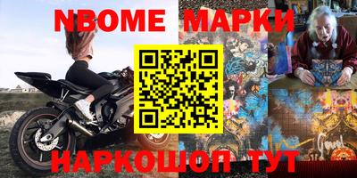 мяу мяу кристалл Мариинск