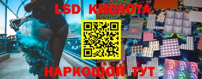 синтетический гашиш Малгобек
