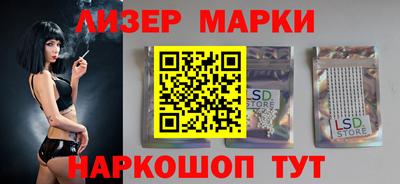 синтетический гашиш Малгобек