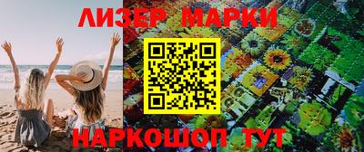 мяу мяу кристалл Мариинск