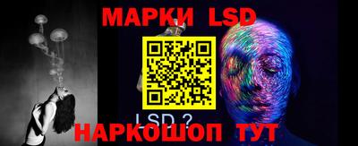 синтетический гашиш Малгобек