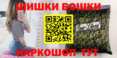 марихуана Малоярославец