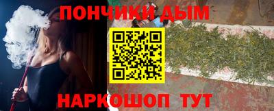 мяу мяу кристалл Мариинск