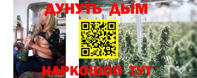 синтетический гашиш Малгобек