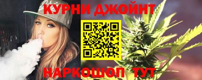 синтетический гашиш Малгобек