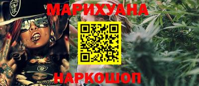 мяу мяу кристалл Мариинск