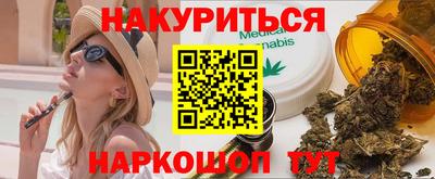 марихуана Малоярославец