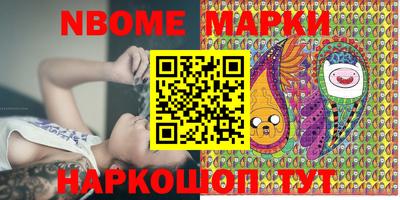 мяу мяу кристалл Мариинск