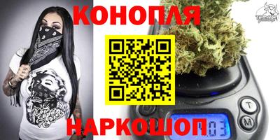 синтетический гашиш Малгобек