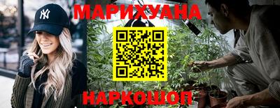марихуана Малоярославец