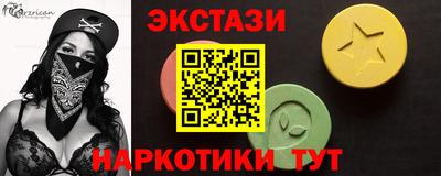 мяу мяу кристалл Мариинск