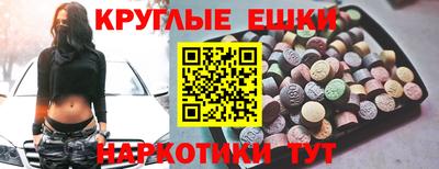 синтетический гашиш Малгобек